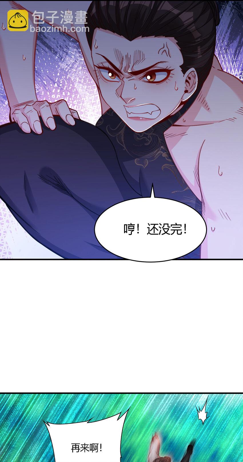 29 陈曦的示威-第30话