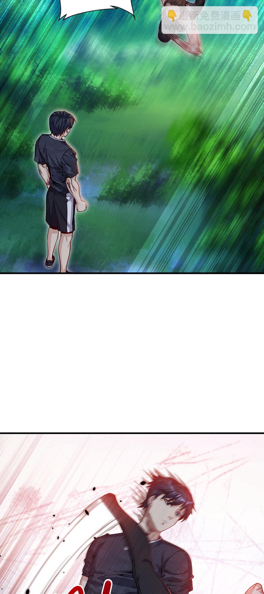 29 陈曦的示威-第30话