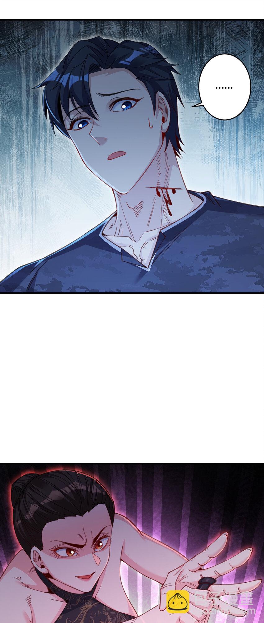 29 陈曦的示威-第30话