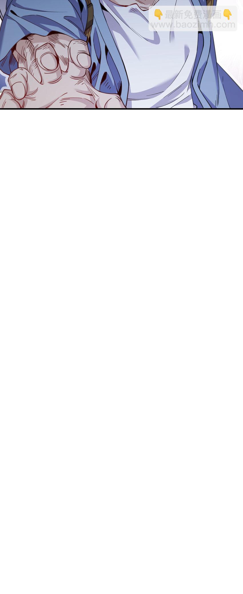 29 陈曦的示威-第30话