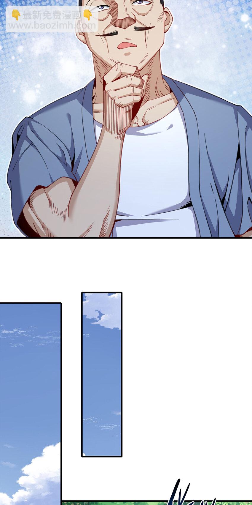 31 糟糕！被美女包围了-第32话