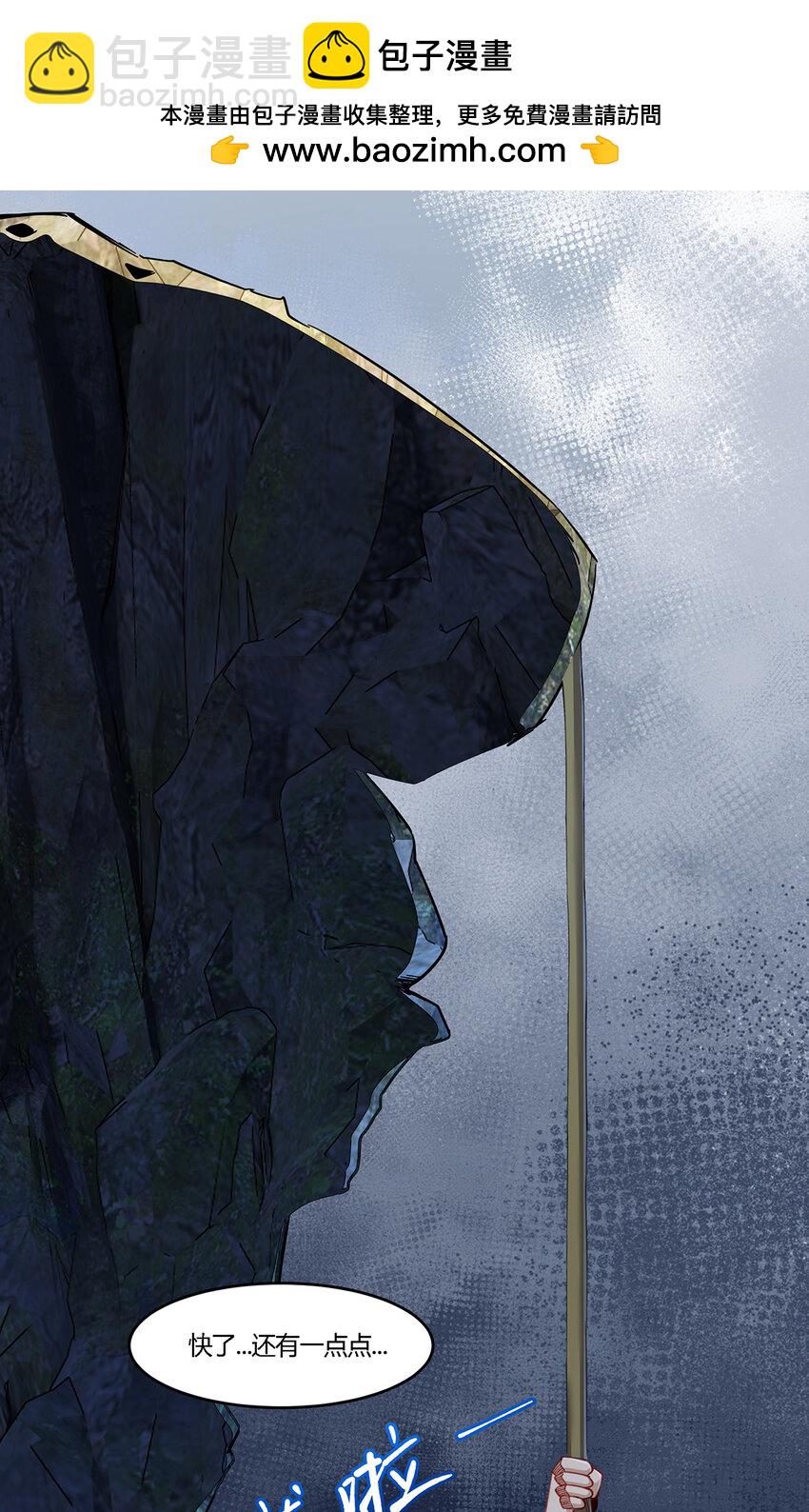 31 糟糕！被美女包围了-第32话