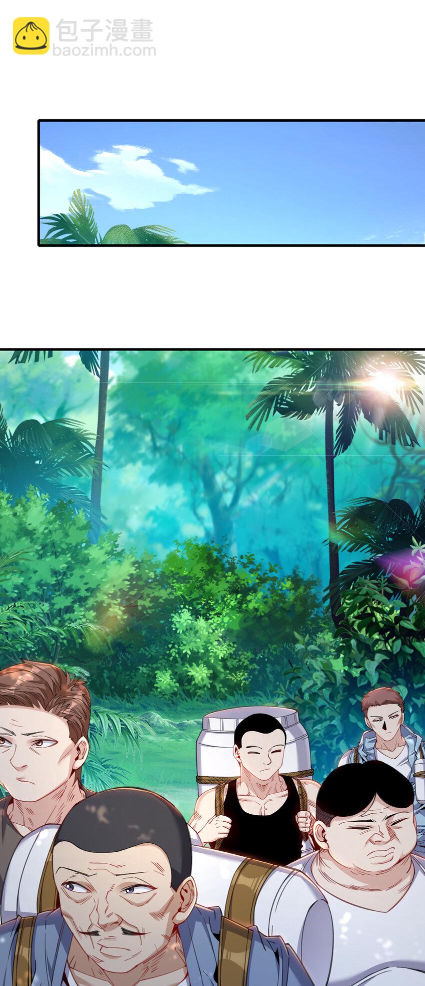 31 糟糕！被美女包围了-第32话