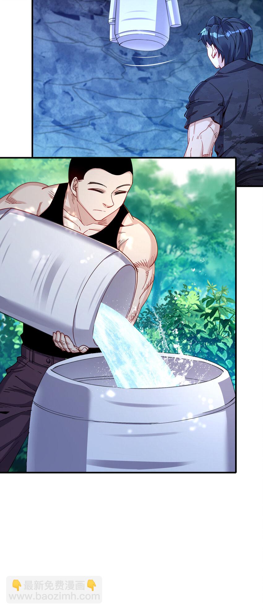 31 糟糕！被美女包围了-第32话