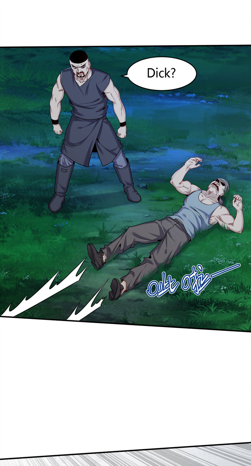 33 私人恩怨-第34话