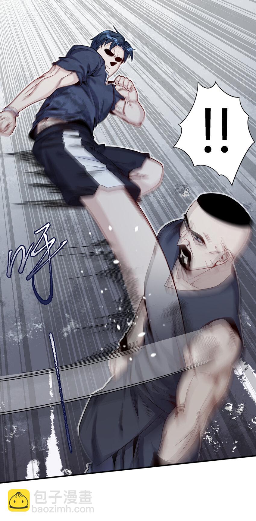 33 私人恩怨-第34话