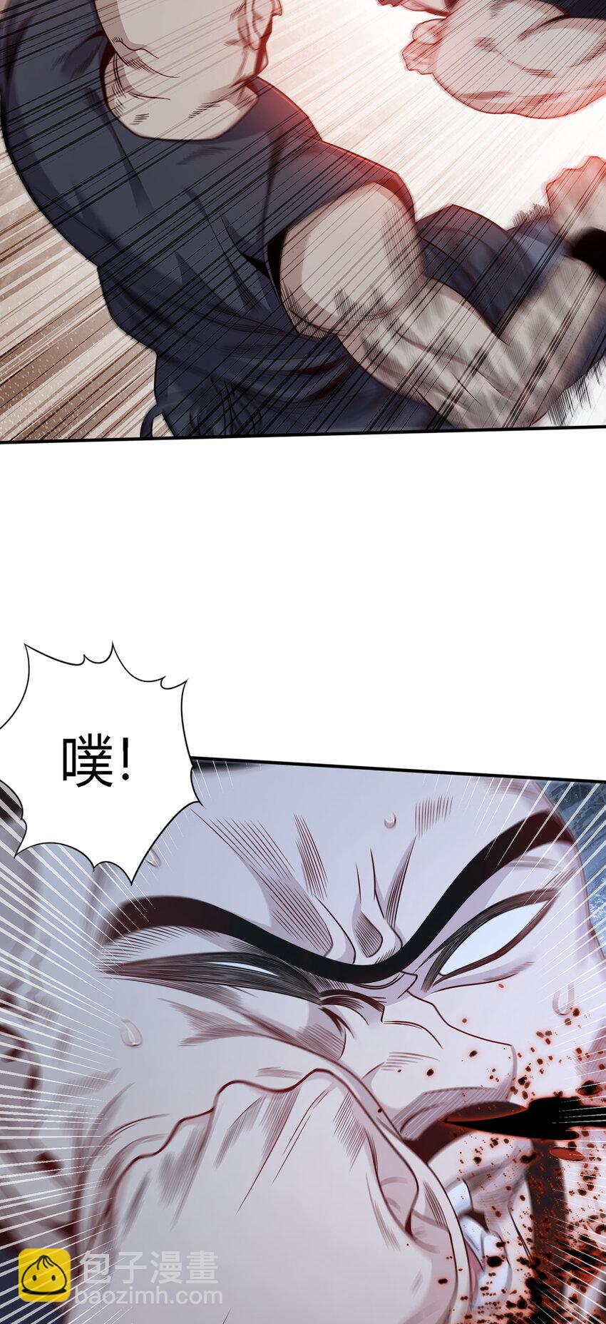 33 私人恩怨-第34话