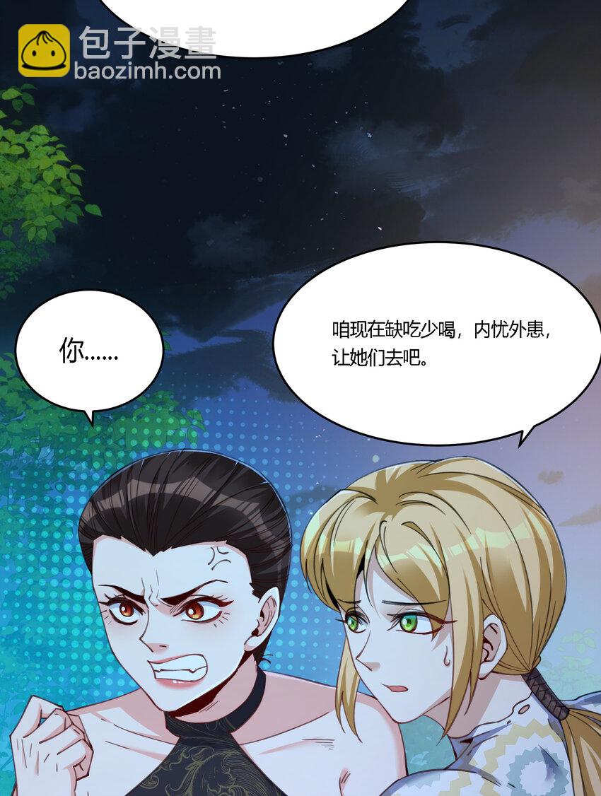 35 危机四伏(1/2)-第36话