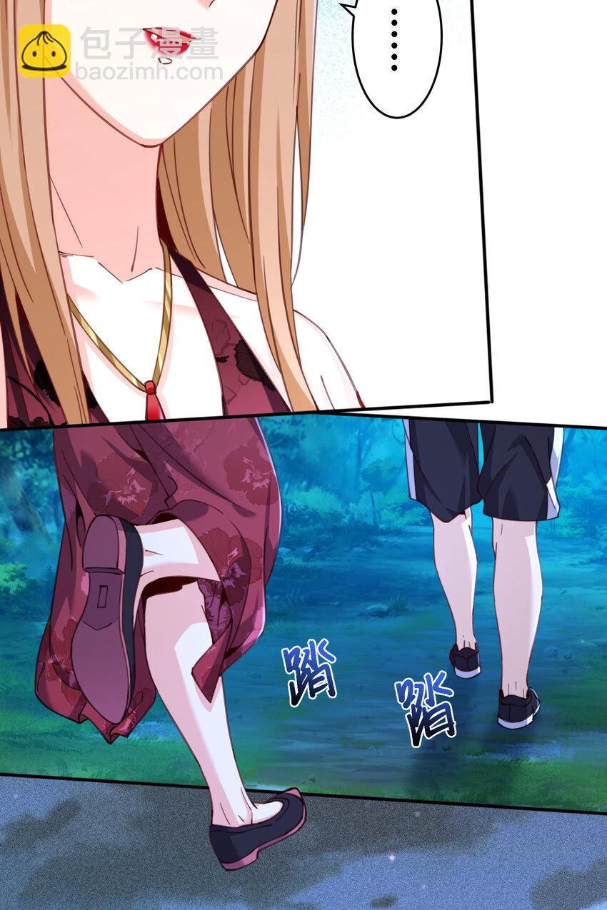 35 危机四伏(1/2)-第36话