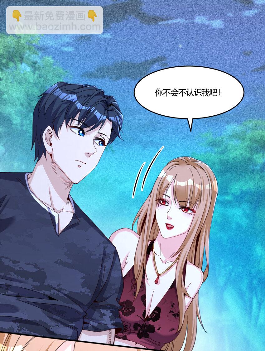 35 危机四伏(1/2)-第36话