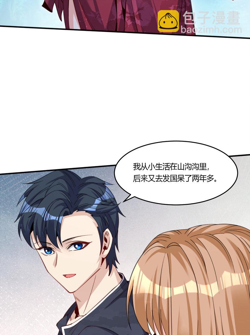 35 危机四伏(1/2)-第36话