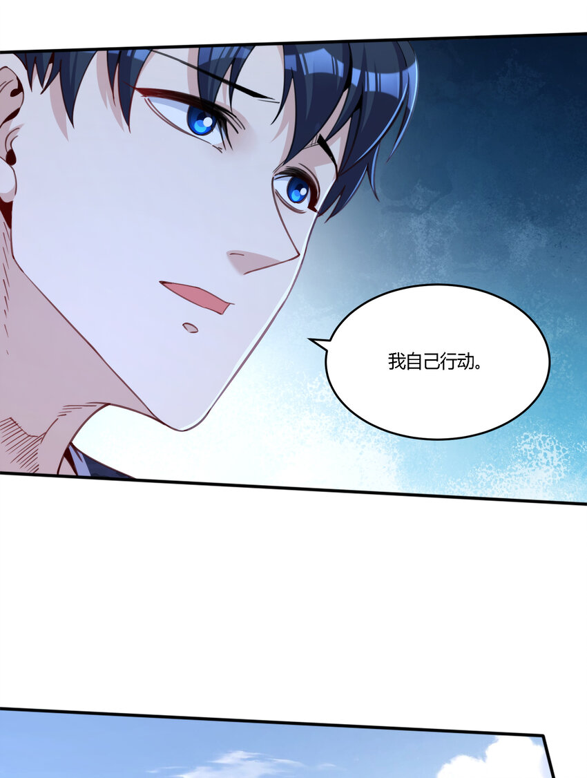 35 危机四伏(1/2)-第36话