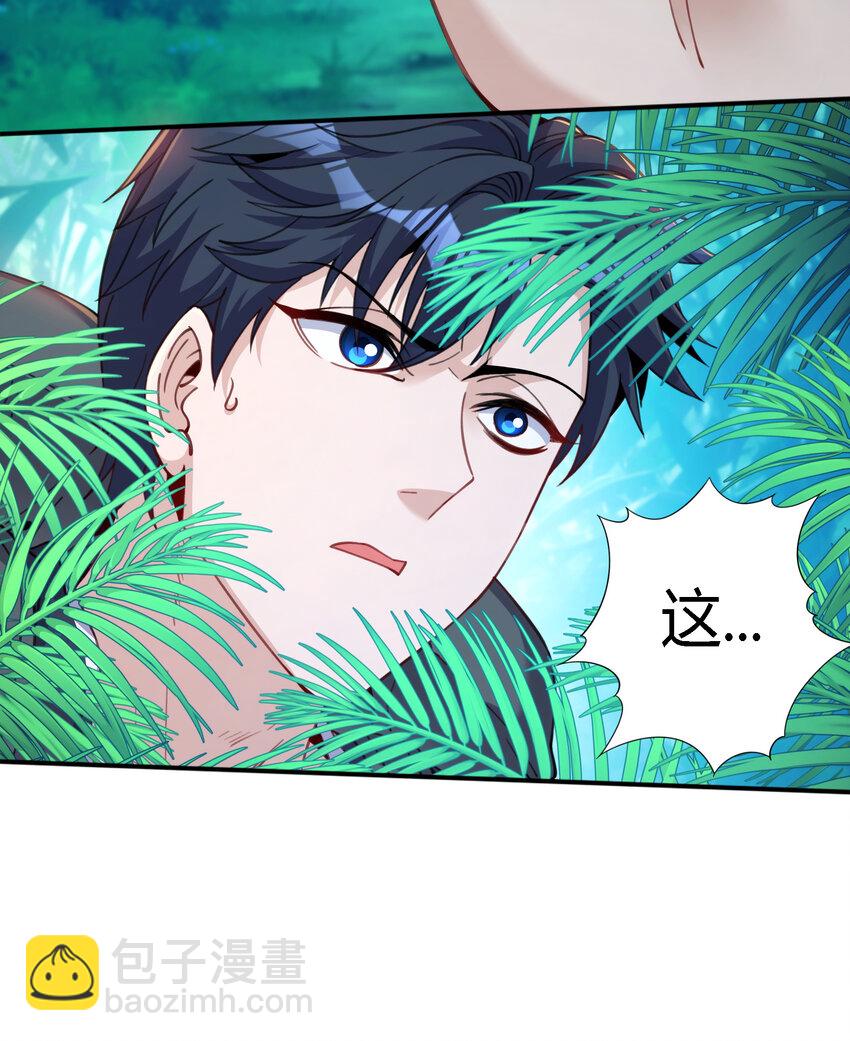 35 危机四伏(1/2)-第36话