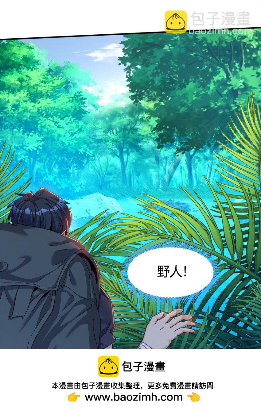 35 危机四伏(1/2)-第36话