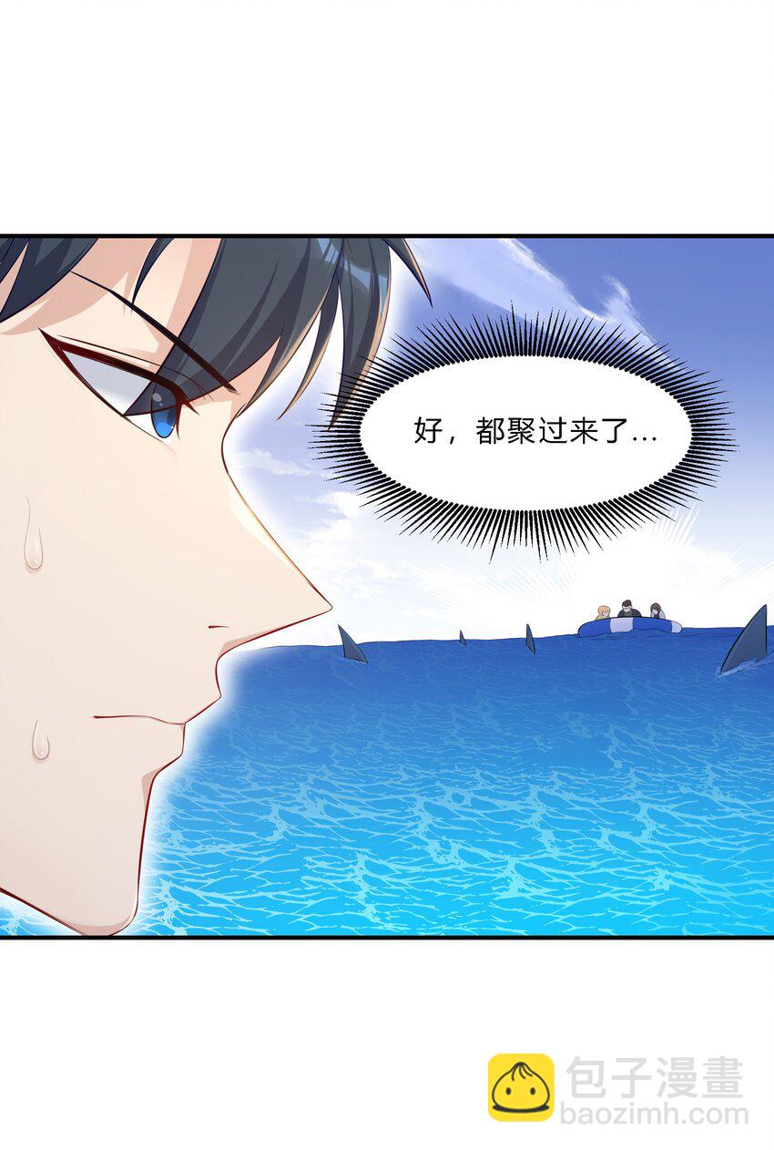 03 新队友-第4话