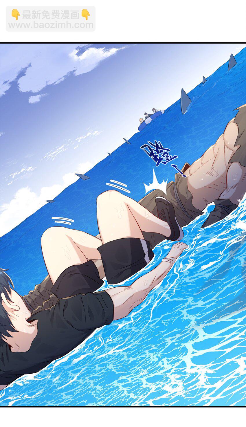 03 新队友-第4话