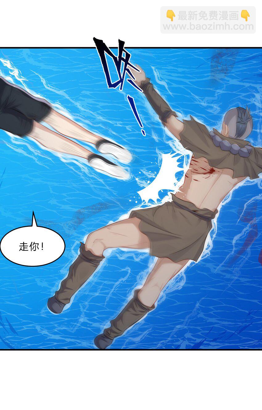 03 新队友-第4话