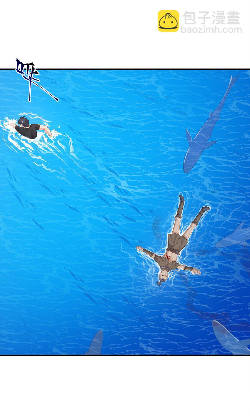 03 新队友-第4话