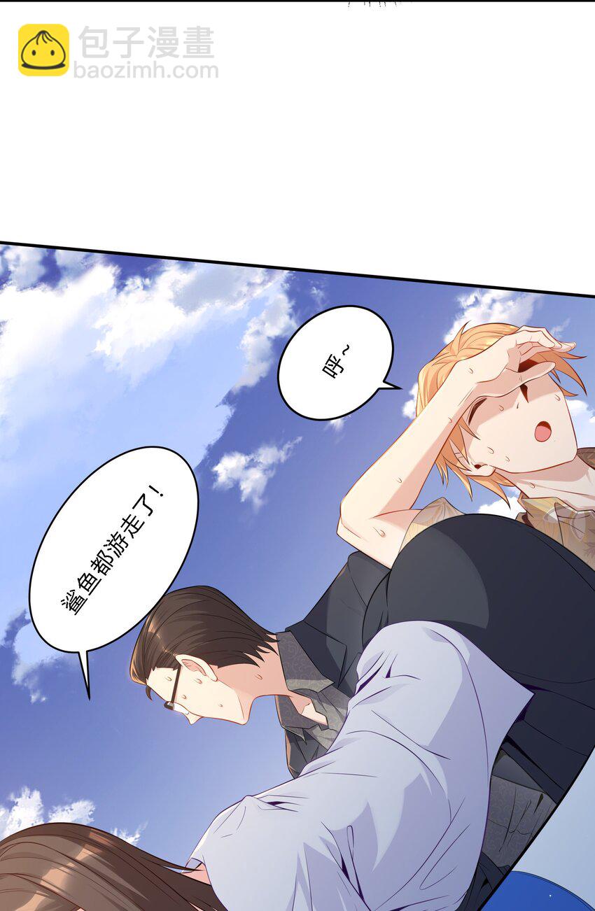 03 新队友-第4话