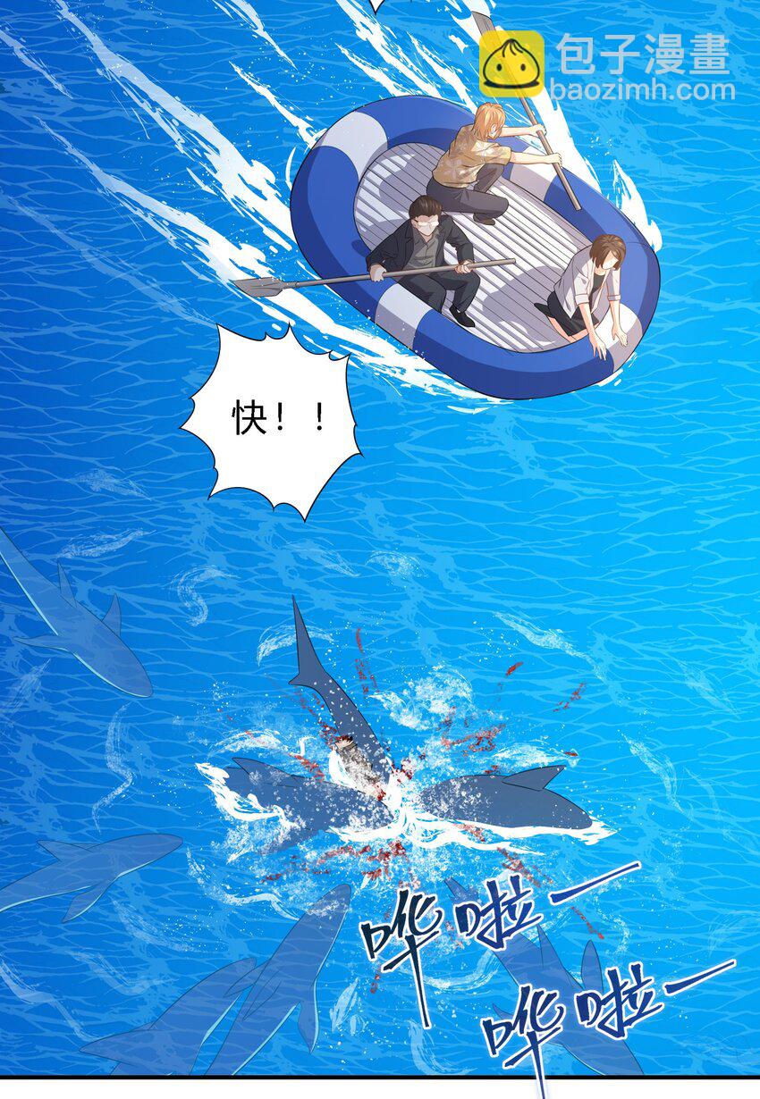 03 新队友-第4话