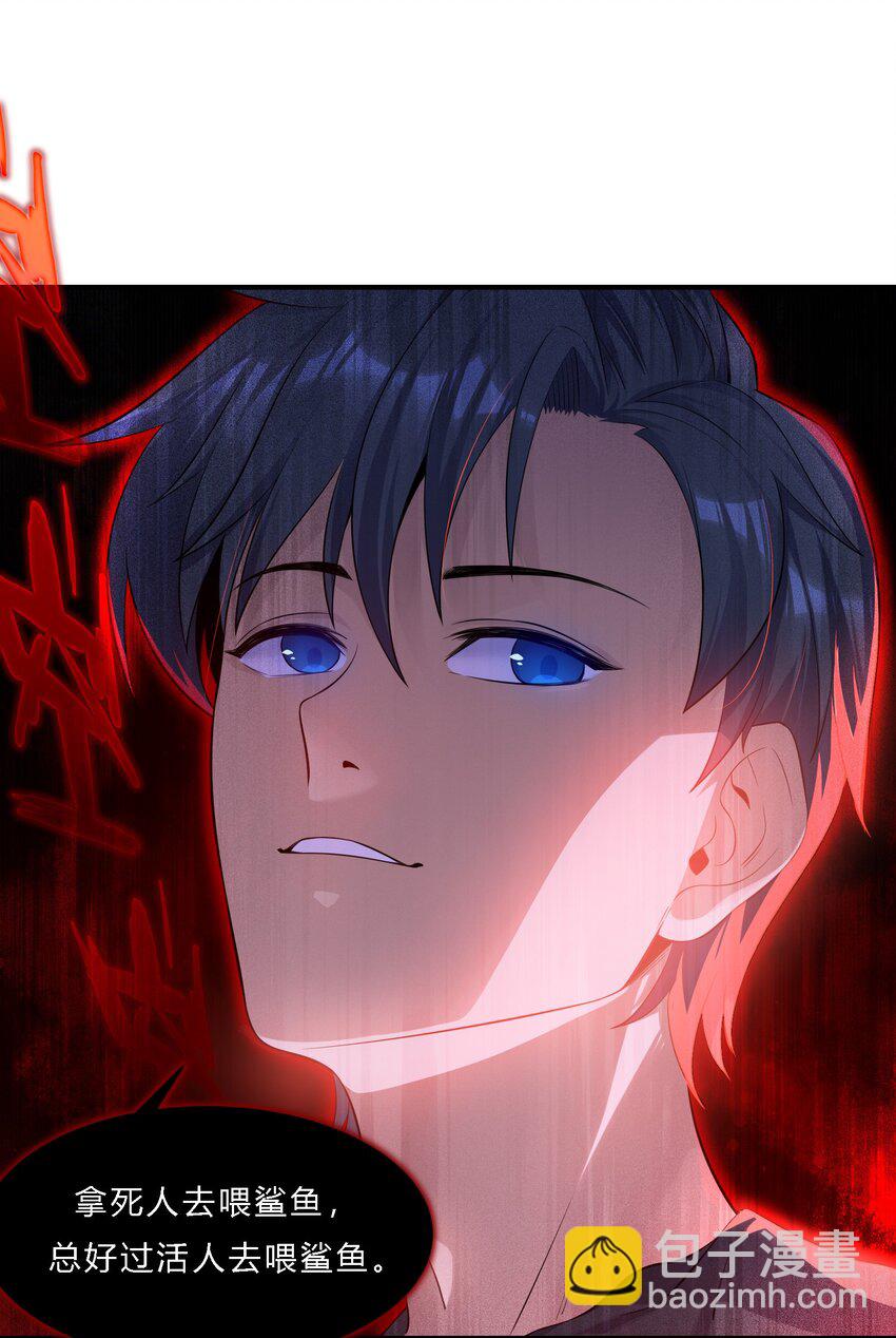 03 新队友-第4话