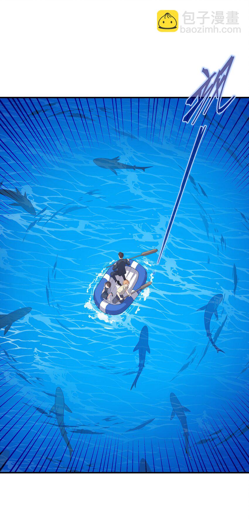 03 新队友-第4话