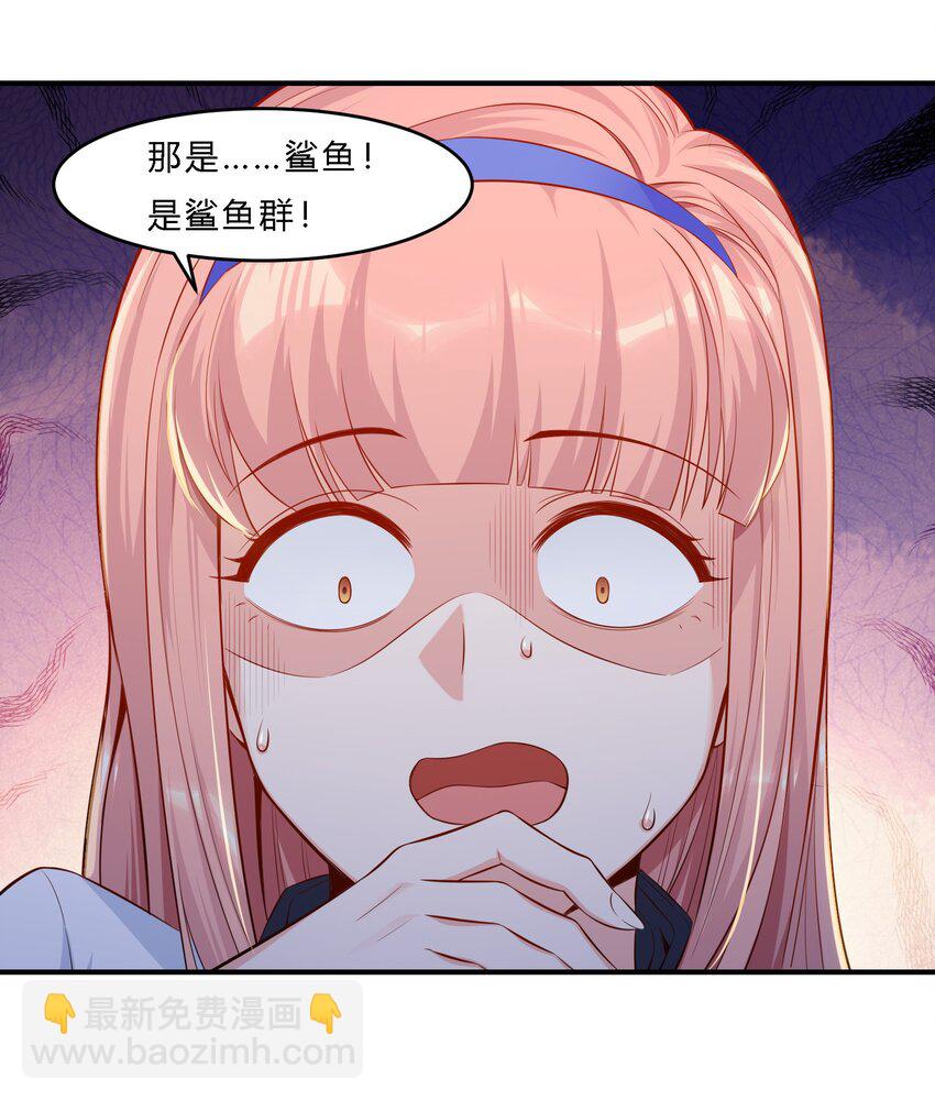 03 新队友-第4话