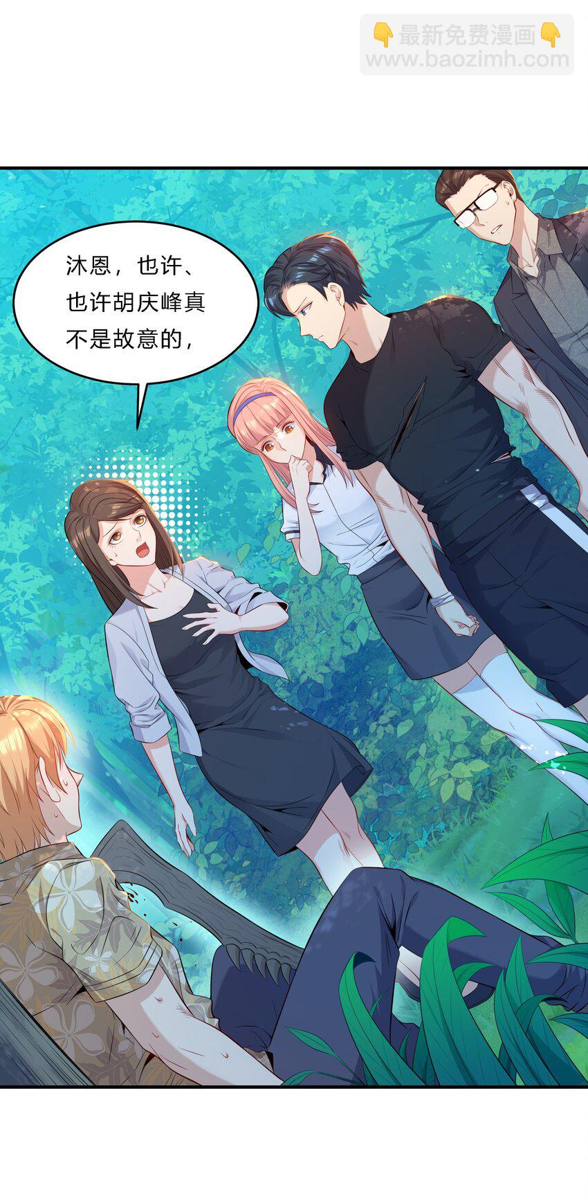 07 反骨仔-第8话