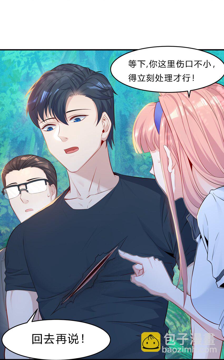 07 反骨仔-第8话