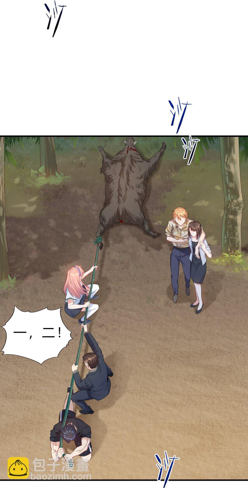 07 反骨仔-第8话