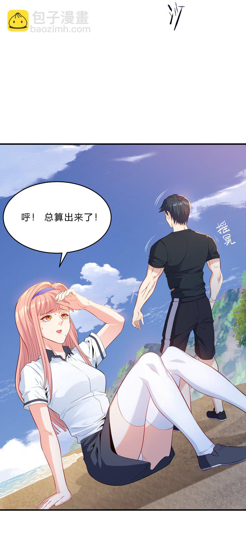 07 反骨仔-第8话