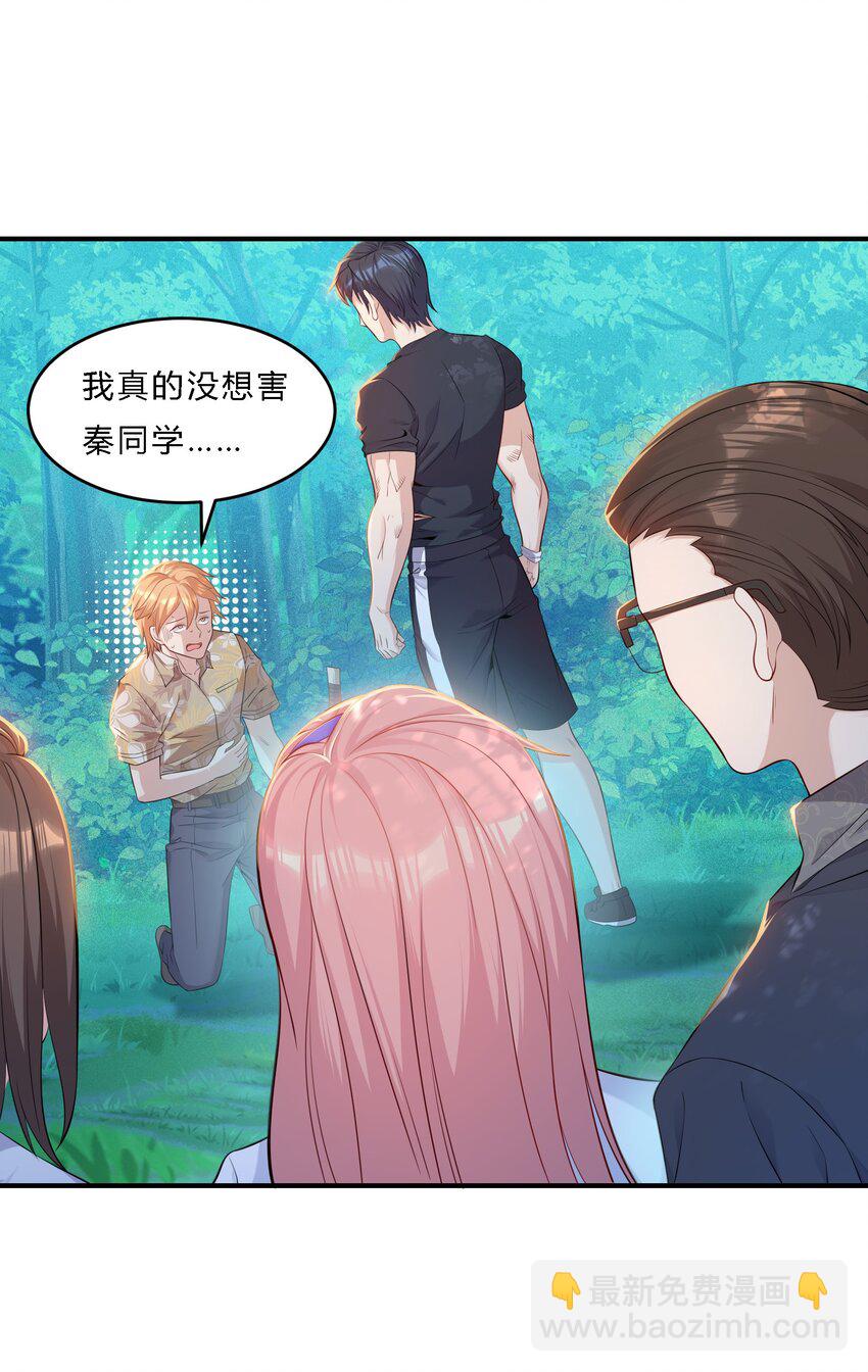 07 反骨仔-第8话