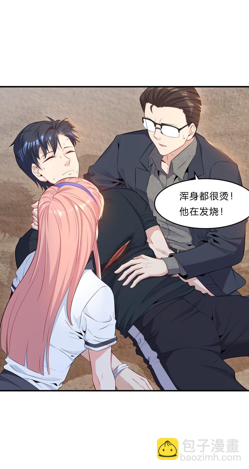 07 反骨仔-第8话