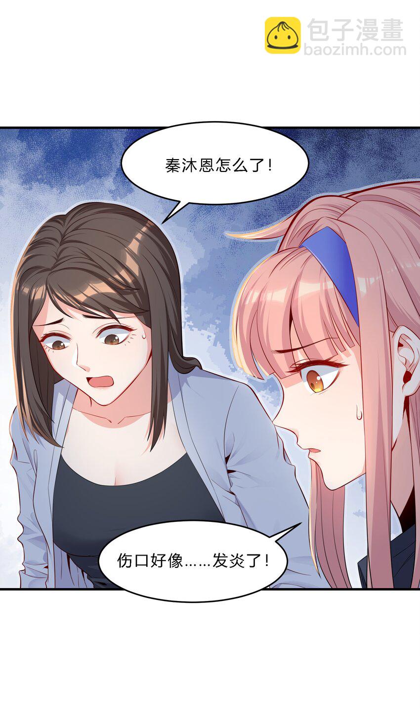 07 反骨仔-第8话