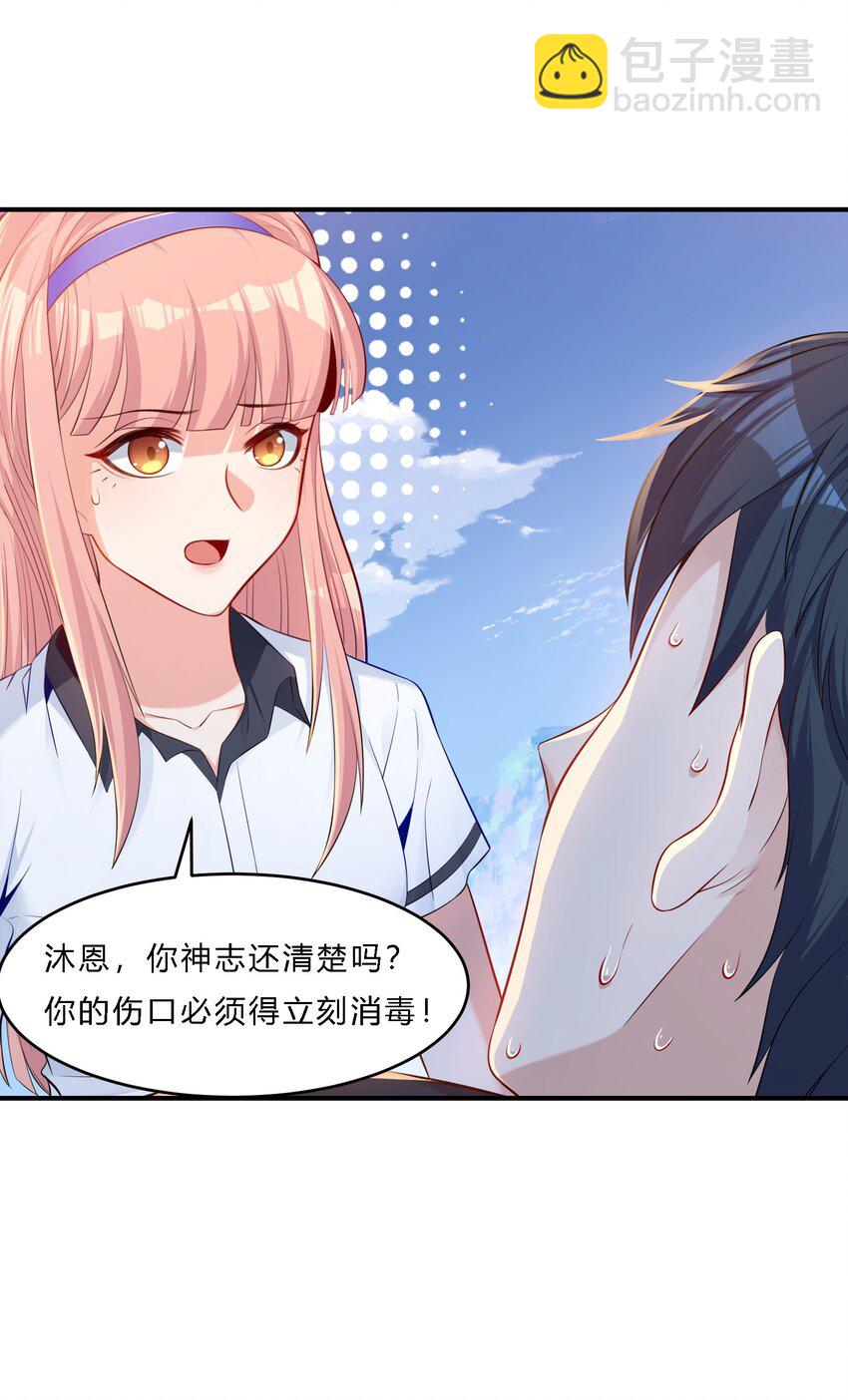 07 反骨仔-第8话