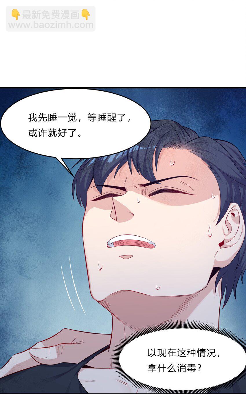 07 反骨仔-第8话