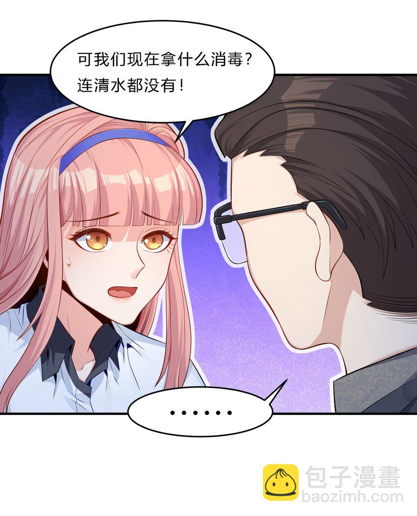 07 反骨仔-第8话