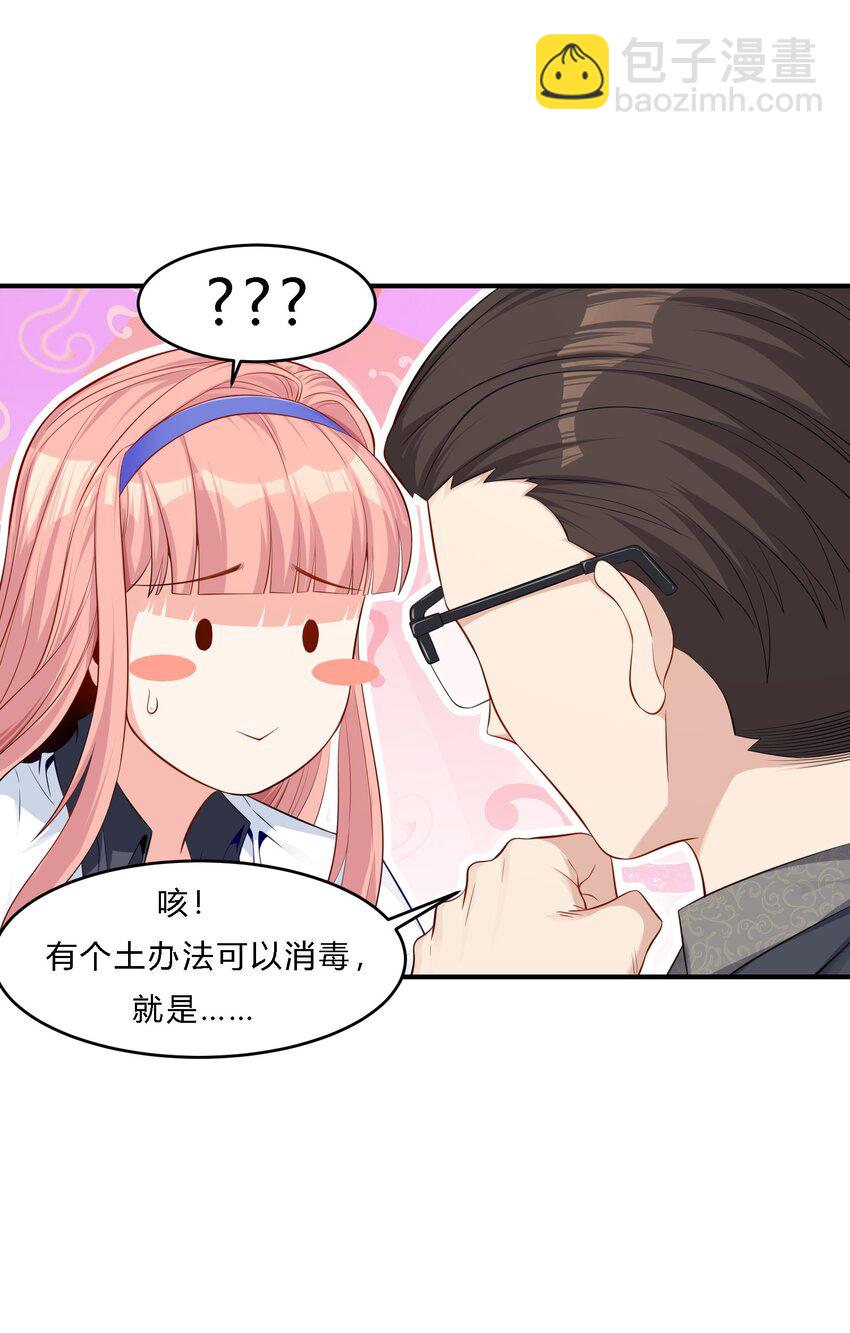 07 反骨仔-第8话