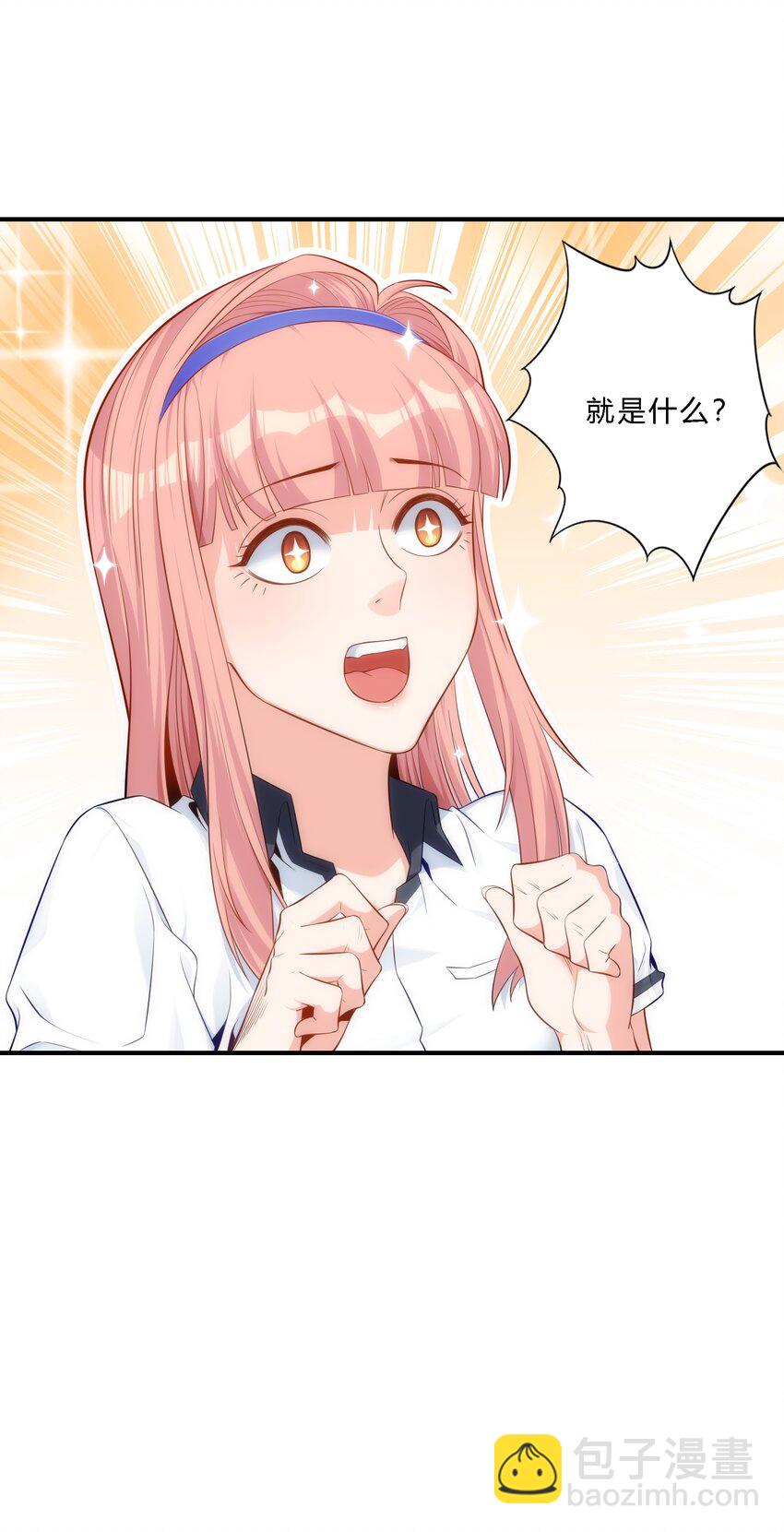 07 反骨仔-第8话