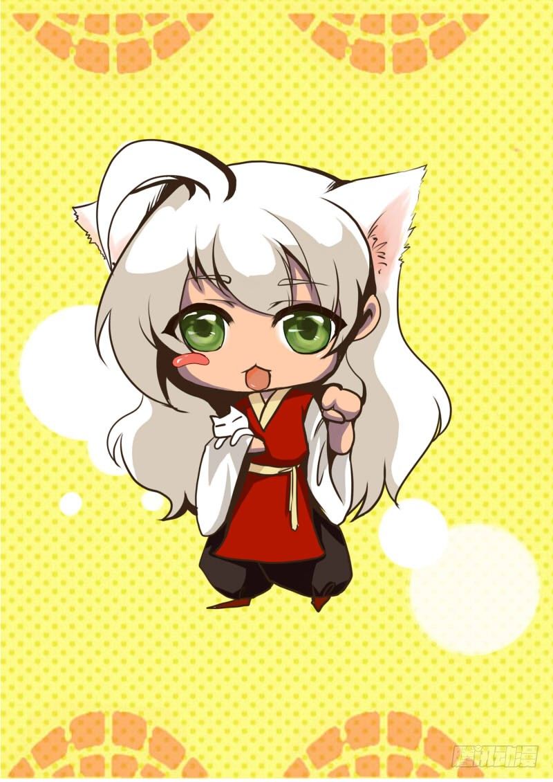 十六：见家长？-第16话