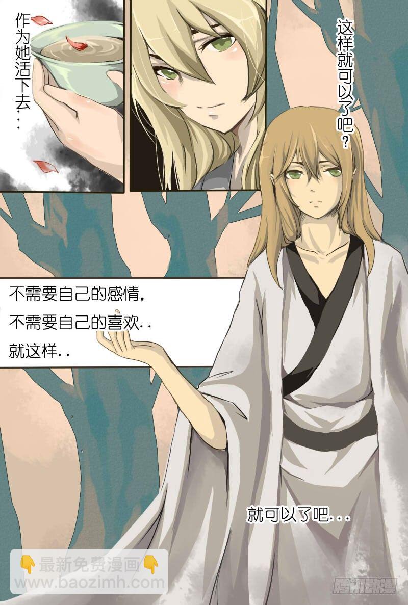 二十一：海-第22话