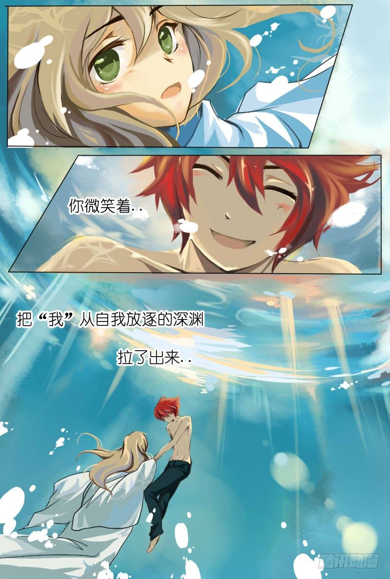 二十一：海-第22话