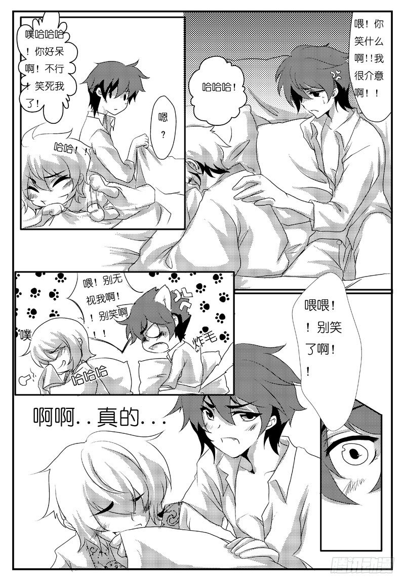 二十一：海-第22话