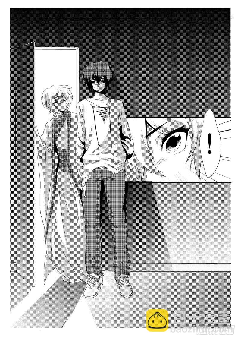 二十三：离歌-第24话