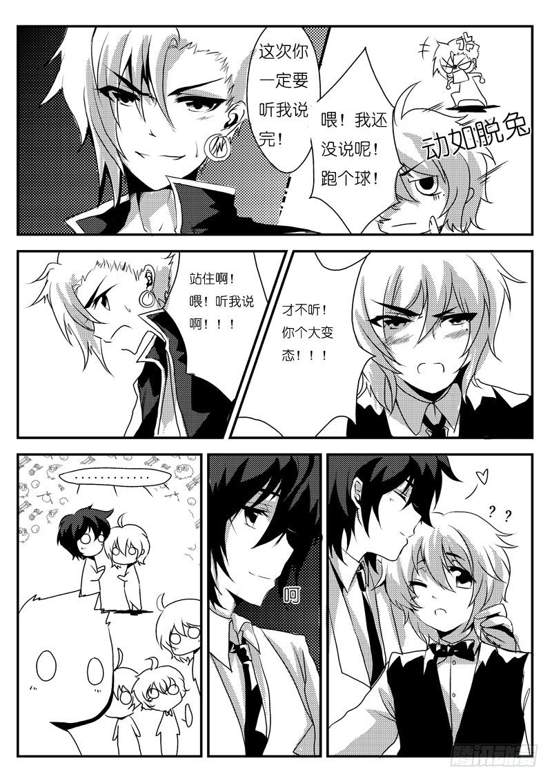 完结篇：下-第28话