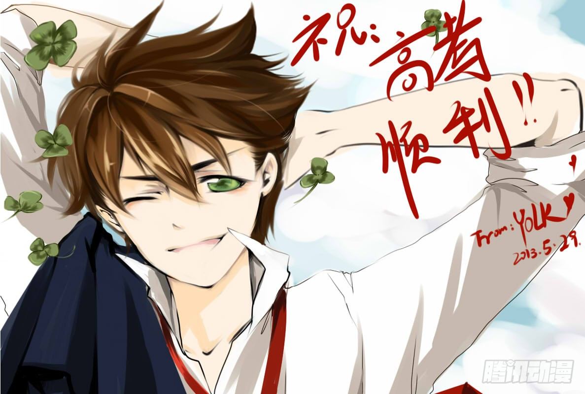 完结篇：下-第28话