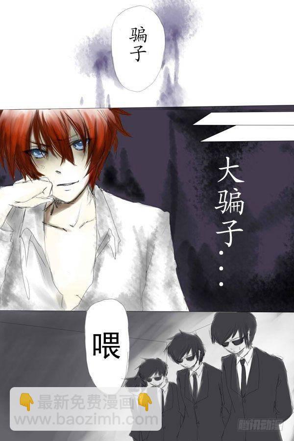 四：江南行-第4话