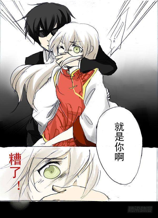 六：折翼-第6话