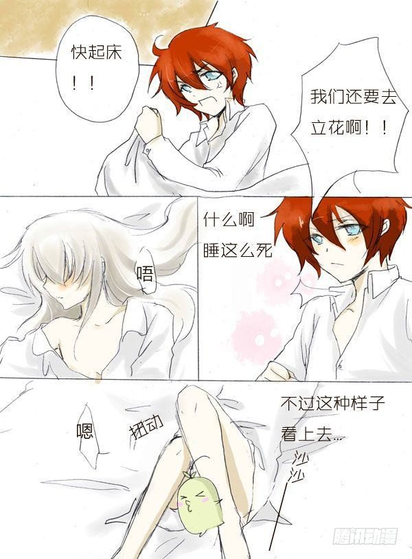 六：折翼-第6话