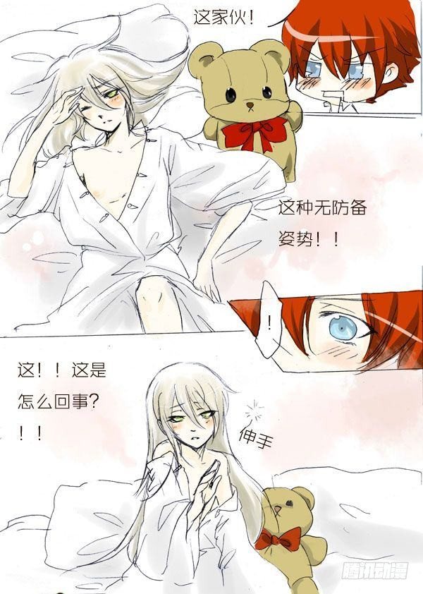 六：折翼-第6话